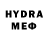 Меф 4 MMC Cafee Cafee