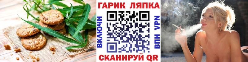 Еда ТГК конопля магазин продажи hydra ссылки Луга