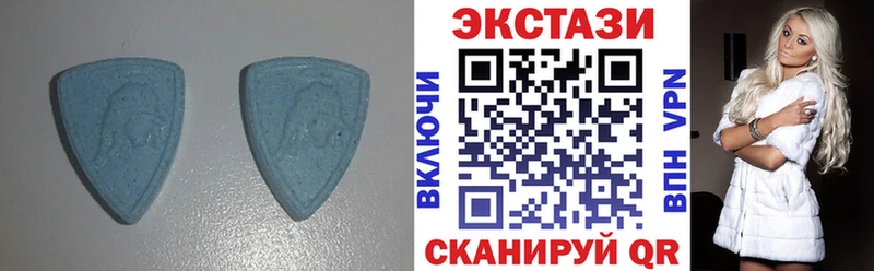 купить закладку  Луга  Экстази 99% 