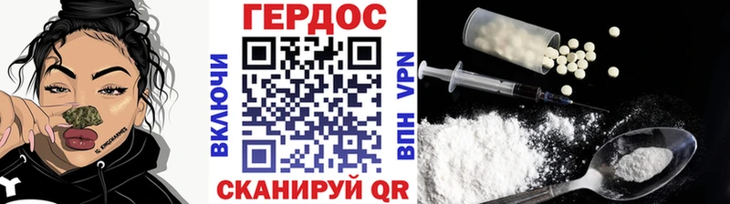 Героин хмурый  хочу   Луга 
