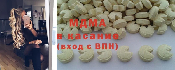 стафф Абинск
