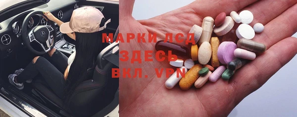 mdpv Абдулино