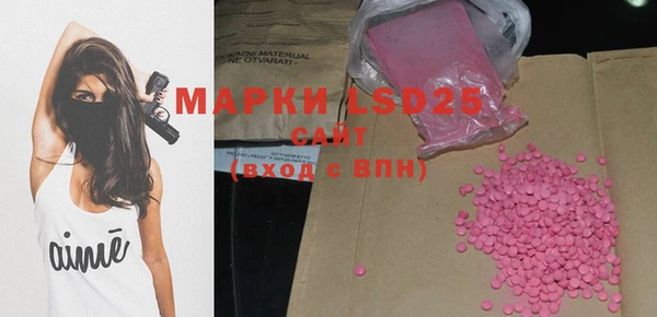 mdpv Абдулино
