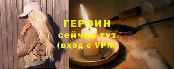 стафф Абинск