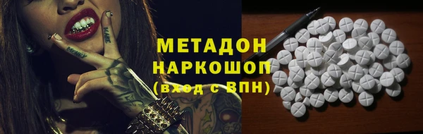 стафф Абинск