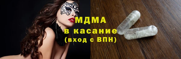 mdpv Абдулино