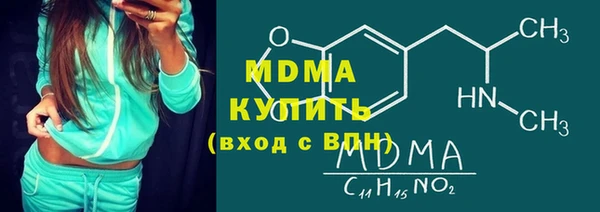 стафф Абинск