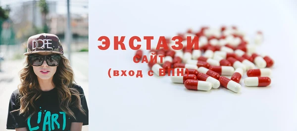 mdpv Абдулино