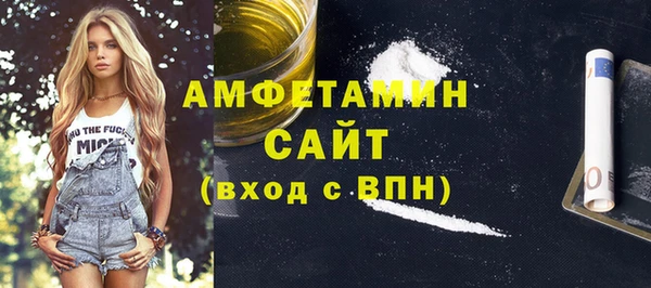 mdpv Абдулино