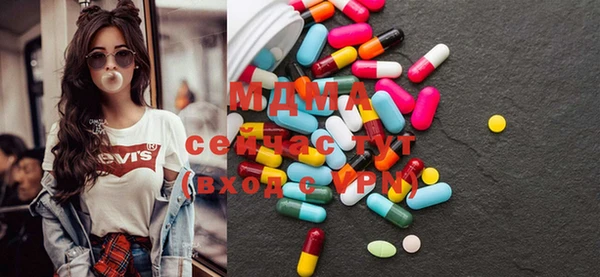 экстази Алексин
