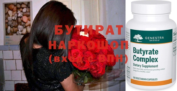 стафф Абинск