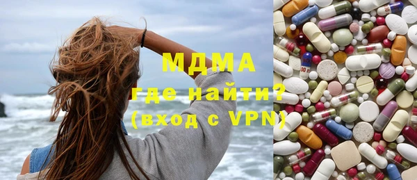 МДПВ Абаза