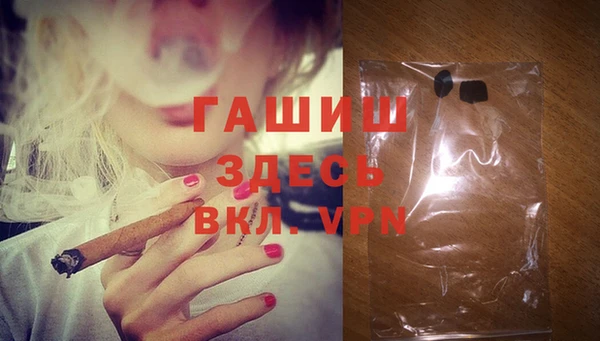 стафф Абинск