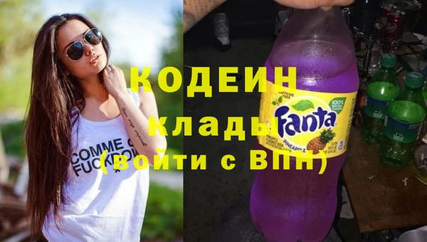 стафф Абинск