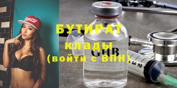 МДПВ Абаза