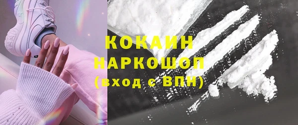 mdpv Абдулино