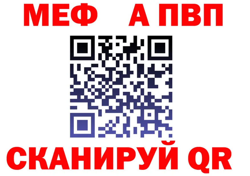 Альфа ПВП VHQ ONION площадка hydra Луга