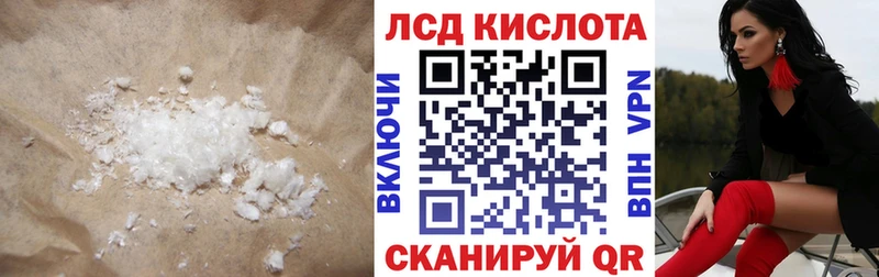 ОМГ ОМГ как войти Луга ЛСД экстази ecstasy купить наркоту