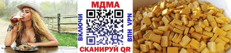закладки  Луга  МДМА crystal 