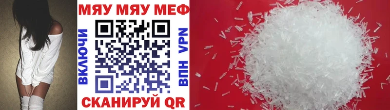 МЕФ  Луга