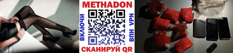 Метадон белоснежный  Луга 