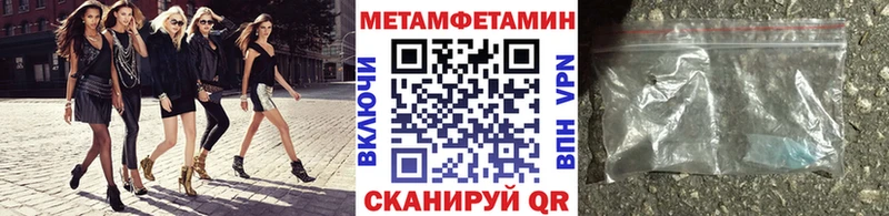omg зеркало  Луга  Первитин Декстрометамфетамин 99.9% 