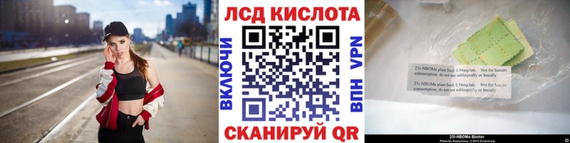 Марки NBOMe 1,5мг  блэк спрут   Луга 