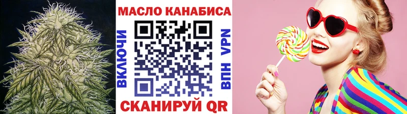 Дистиллят ТГК вейп с тгк Луга